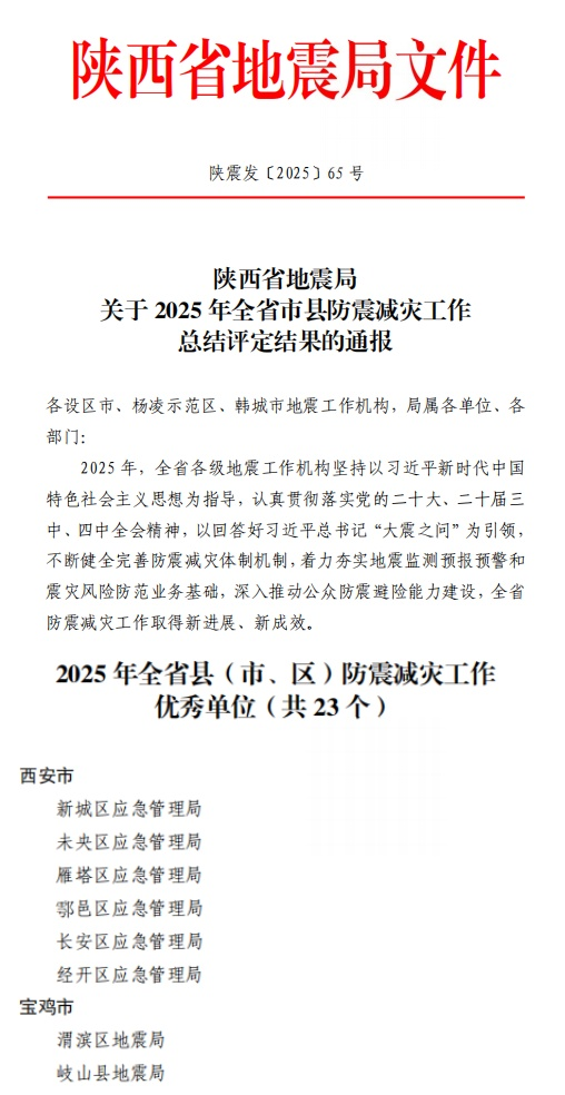 新闻稿图片.png